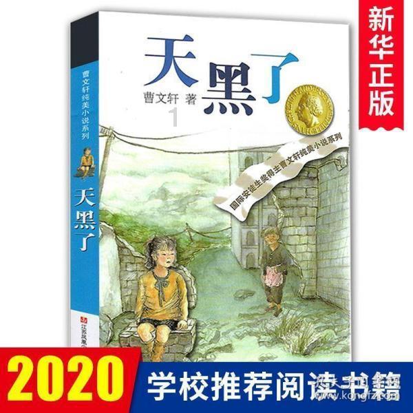 海报 | 解锁2024年生态环保工作重点任务清单