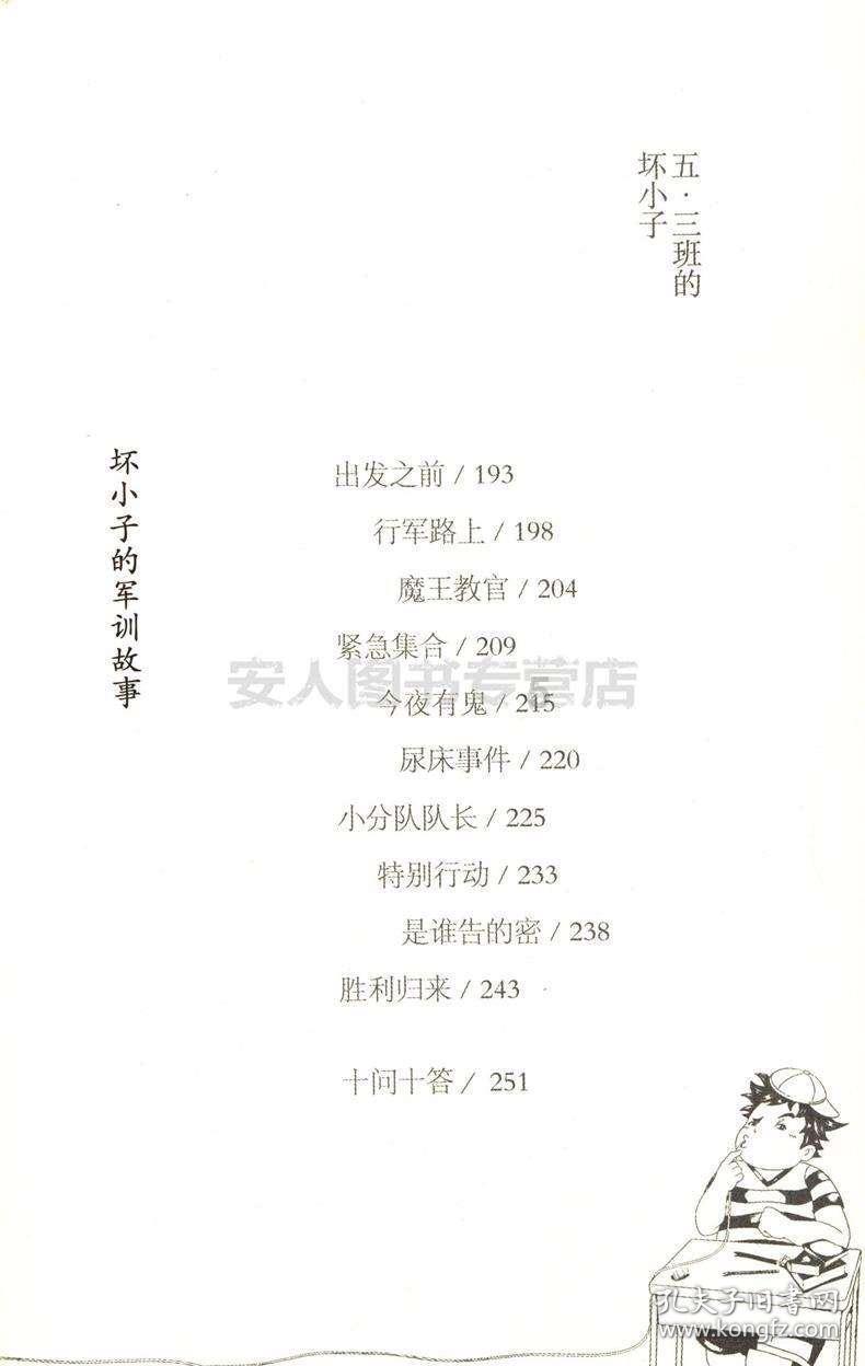 深耕科创金融 在探索特色金融发展之路上有突破